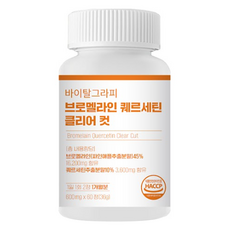 바이탈그라피 브로멜라인 퀘르세틴 클리어 컷 36g, 60정, 1개