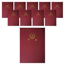 丹尼爾文具魔術布美人魚紙迷你收納盒A5立式豪華雙層疊裝型, 紅色完成, 10個