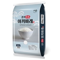 재양농산 경기 추청 아끼바레 쌀 상등급, 10kg, 1개