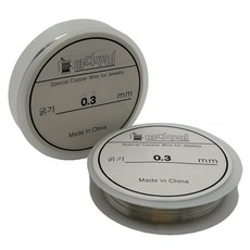 珠子工藝DIY製作材料線0.3mm, 銀, 2個
