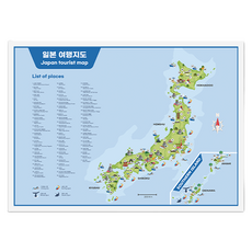 5. 지도닷컴 일본 ..