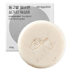 동구밭 올바른 설거지 워싱바, 100g, 1개 100g, 1개
