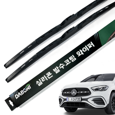 다보니 벤츠 호환 전용 실리콘 발수코팅 하이브리드 와이퍼 2p 세트, 벤츠 GLA-X156 2016-2020