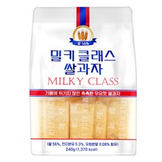 밀크클래식 쌀과자 우유맛