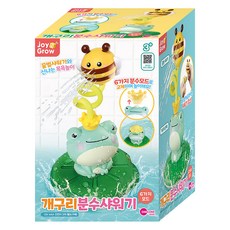 원앤원 개구리 분수 샤워기 목욕놀이완구, 혼합색상, 1개 혼합색상, 1개