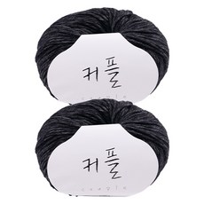 커플 뜨개실, 104 블랙, 2개