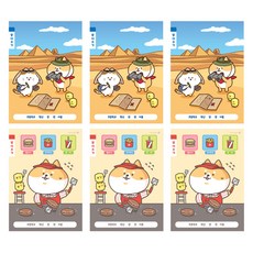 morning glory 填寫筆記小學1-2聽寫A 2種x 3頁套裝, 混色, 1組
