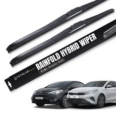 FEYNLAB Rainfold 混合雨刷套裝, Kia K3-All New K3/The New K3 2018/03~現在
