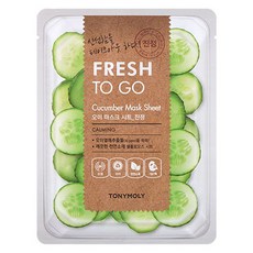 TONYMOLY Fresh To Go小黃瓜鎮靜面膜, 1片, 1片