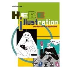 Here Illustration, ARCHILAB, 임현아 ARCHILAB, 임현아