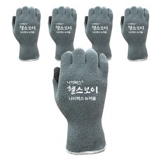 나이텍스 헬스보이 뉴커플 장갑 양손 세트, 5세트
