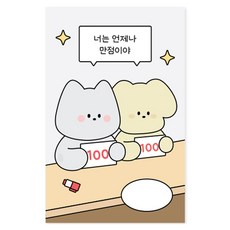 도나와친구들 너는 언제나 만점이야 미니카드 15p, 토미와 마몽이, 1개