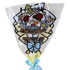 Atientopeo Artiparti Topper Artien康乃馨花束裝飾組, 1組, 01 老師花束禮帽(男)