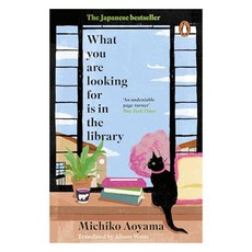 What You Are Looking for Is in the Library:The uplifting Japanese fiction bestseller, Penguin UK