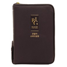 큰글자스터디성경 새찬송가 (중합본 / 색인 / 지퍼 / 가죽 우피 / 다크브라운), 생명의말씀사, 대한성서공회, 한국찬송가공회 생명의말씀사, 대한성서공회, 한국찬송가공회