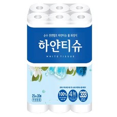 하얀티슈 천연펄프 화장지