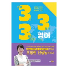 333 영어, Pub.365 Pub.365