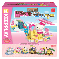 오로라 헬로키티 서핑비치 미니카 블록, 혼합색상, 1개