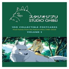 Studio Ghibli 100 Postcards Vol. 2 : Final Frames from the Feature Films (1984–2023), Chronicle Books Chronicle Books
