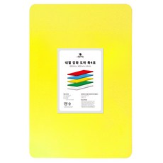아뻬티 플라스틱 내열 강화 도마, 옐로우, 1개