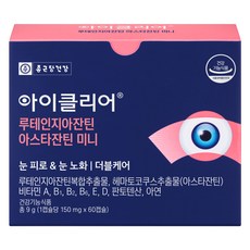 아이클리어 루테인지아잔틴 아스타잔틴 미니 9g, 60정, 1개