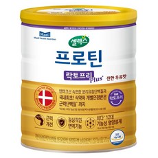 셀렉스 프로틴 락토프리 플러스, 1개