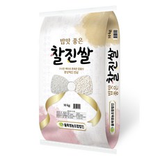 율목영농조합법인 찹쌀 섞인 밥맛좋은 찰진쌀, 10kg, 1개, 상 10kg, 1개, 상