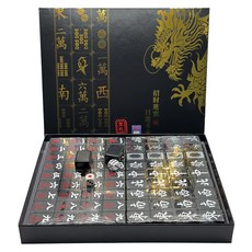 優質麻將組 30mm 146入, 1組, 黑紅