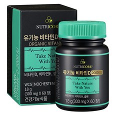 뉴트리코어 유기농 비타민 D 2000, 60정, 1개 60정, 1개
