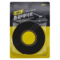 B&Home吸音膠帶 19mm*11.5m*厚度 0.3mm, 單色, 2個
