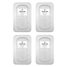 appety PC保鮮盒蓋子, 主商品, 4個