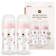 BebeGrow Green Finger純寶寶北極熊PA無奶嘴奶瓶雙胞胎組, 280ml, 2個, 粉色
