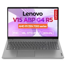 레노버 2024 V15 G4 ABP 15.6 라이젠5 라이젠 7000 시리즈, Iron Grey, 1TB, 16GB, Free DOS, 82YY0019KR