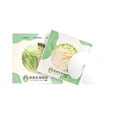 H&N 護您長優 舒疏乳房胸膜 Set, 2片入, 胸膜2片, 1盒