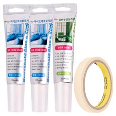 Wanet生物白色矽膠 2入+透明矽膠+遮蔽膠帶 15m組, 1組