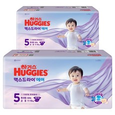 베이비앤아이 소프트 사각 천기저귀, 배미(블루+핑크), 5개 하기스 2025 맥스드라이 에어 밴드형 기저귀 아동용, 5단계, 88매