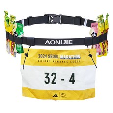 AONIJIE 奧尼捷 馬拉松背帶固定賽車腰帶, 黑色, 1個