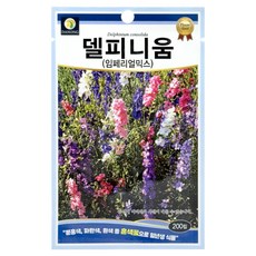 다농 델피니움 임페리얼믹스 씨앗 200p, 1개