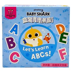 BABY SHARK 鯊魚寶寶 盒裝寶寶拼圖 字母篇 Set 40片, 三歲以上幼兒啟發, 訓練手眼協調, 1盒