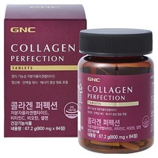 GNC 콜라겐 퍼펙션 67.2g, 84정, 1개