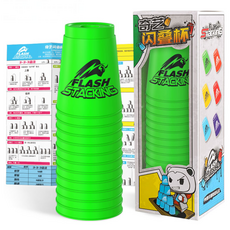 B2WIN輕量速度疊杯 12入, 綠色, 1個