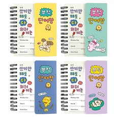 핑크풋 부적 단어장 4종 세트, 민트, 옐로우, 퍼플, 네이비, 1세트