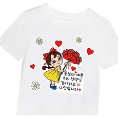 name plus 教師節一次性活動切割貼紙, 1組, 1 比花還美的老師(女孩)