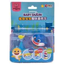 BABY SHARK 鯊魚寶寶 pinkfong 碰碰狐 鯊魚爸爸（藍色）趣味疊轉車, 1組, 鯊魚爸爸 藍色, 5 x 3cm