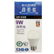EVERLIGHT 億光 LED球泡燈，9W自然光4000K，全電壓100-240Vac, 1個, 自然光