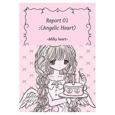Report 01 : Angelic Heart 일러스트랩 스핀오프 스티커북, 상품명, 은행나무, 밀키하트