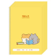 포포팬시 예습 복습 햄치 배움 유선노트, 옐로우, 10개
