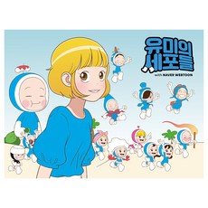 유미의 세포들 감정들 직소 퍼즐, 혼합색상, 150피스, 1개