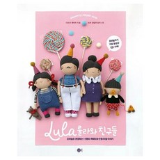 룰라와 친구들, 도트북, 다샤&케이트