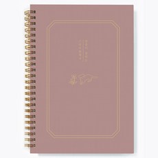 달퐁이네문방구 집중이 잘되는 스터디플래너 + 하루 일과표 스티커 세트, 03 로즈 브라운(플래너), 1세트